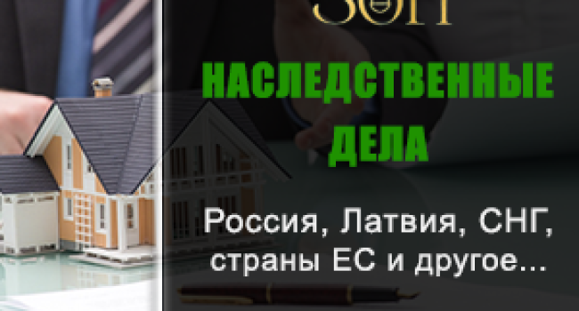 Юридические услуги