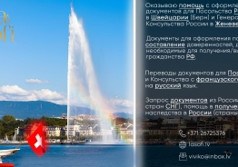 ДОКУМЕНТЫ
